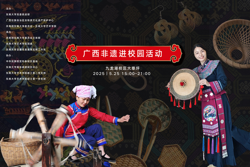 民族风遇上十佳歌手 | 夜晚多耶不停歇，广西风情等你来！